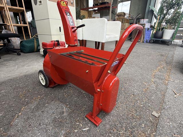 投雪機 TR-450 写真３