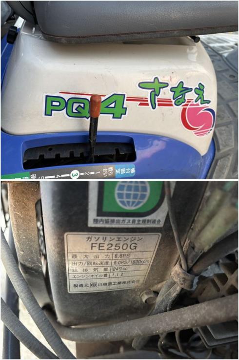 田植機 PQ4 写真７