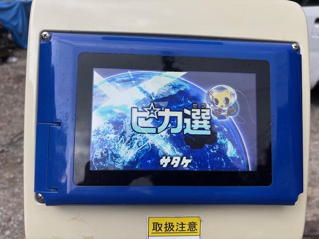 色彩選別機（ピカ選） FGS-500S（４） 写真12