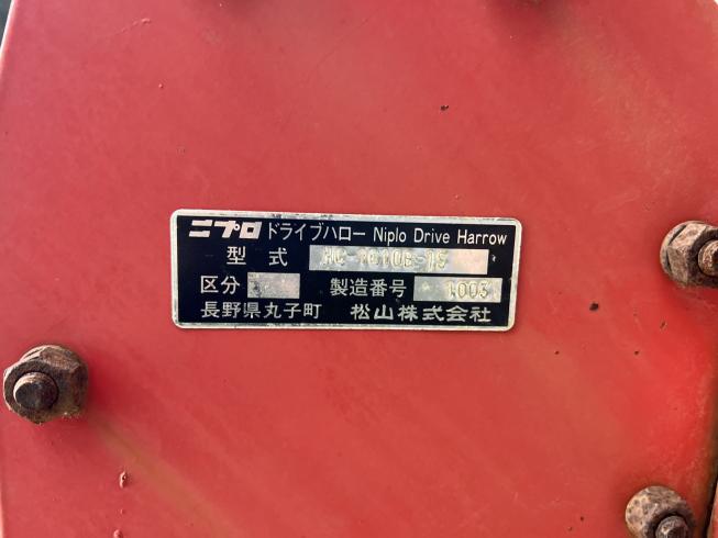 ハロー HC-1610B-1S 写真10