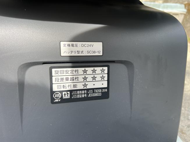 セニアカー ET4D9 写真２