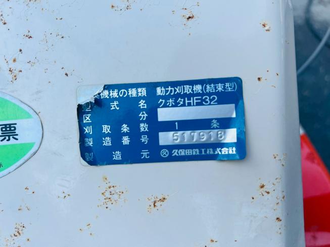 バインダー HF32 写真11