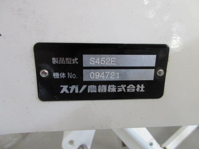サブソイラ S452E 写真12