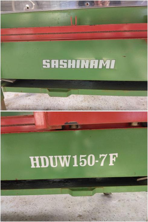 洗浄機 HDUW150-7F 写真８