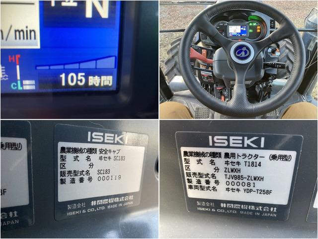 トラクター TJV985 写真６