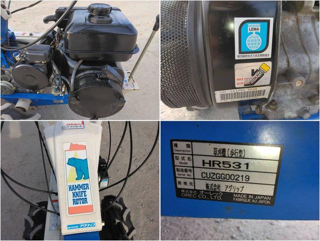 ハンマーナイフ HR531 写真７