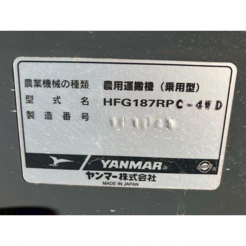 運搬車 HFG187RPC-4WD 写真12