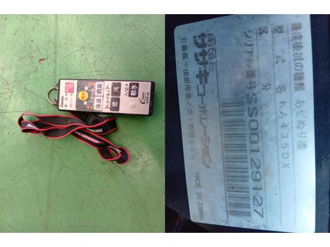 畦塗機 KA435DX　新潟●〇 写真５