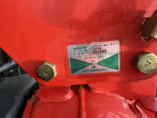 トラクター EF222 ER215M 写真９