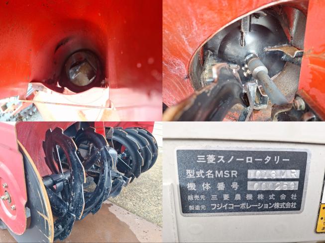 除雪機 MSR1013MR　上越〇 写真６
