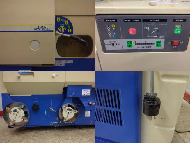 籾摺機 NPS350DXAM(3)　新潟●〇 写真４