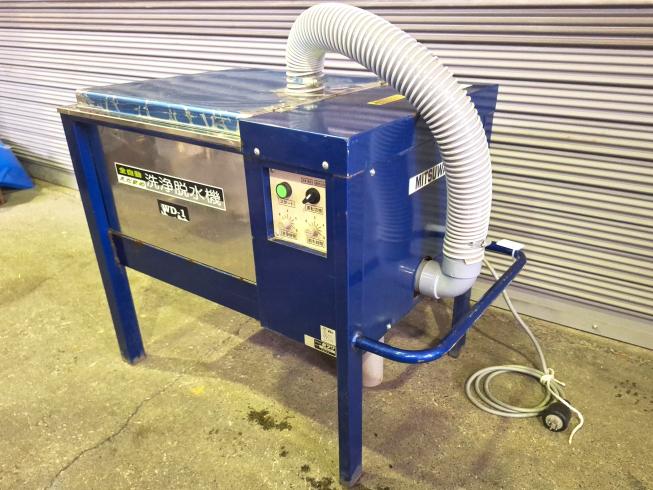 ミツワ えだまめ洗浄脱水機 写真