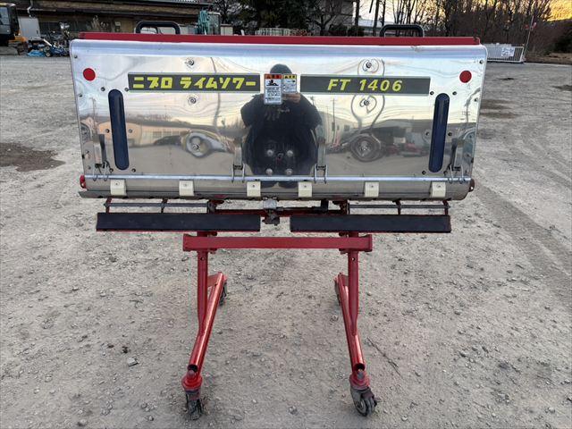 ライムソワー FT-1406-1S 写真２