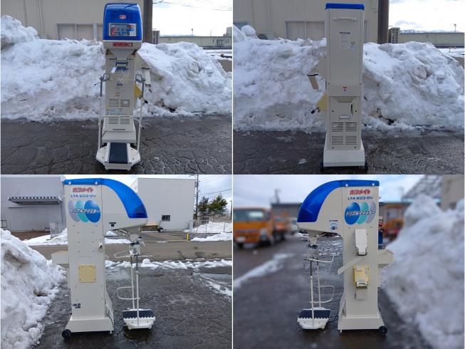 計量機 LTA203-DV 上越　▢ 写真２