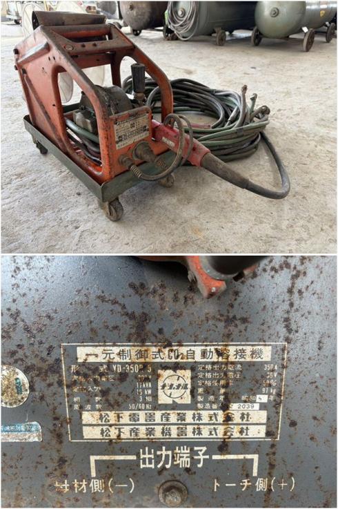 溶接機 SL350 写真６