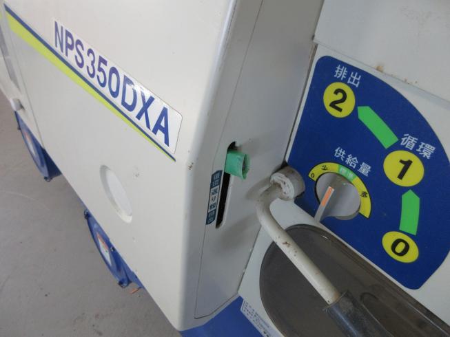 籾摺機 NPS350-DXA 写真９