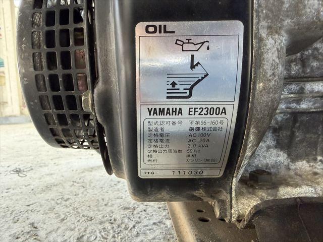 発電機 EF2300A 写真８
