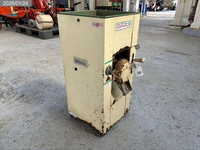 マルマス 製粉機 写真