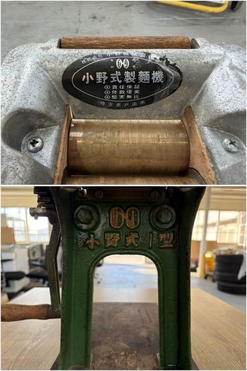 小野式製粉機 1型 写真８
