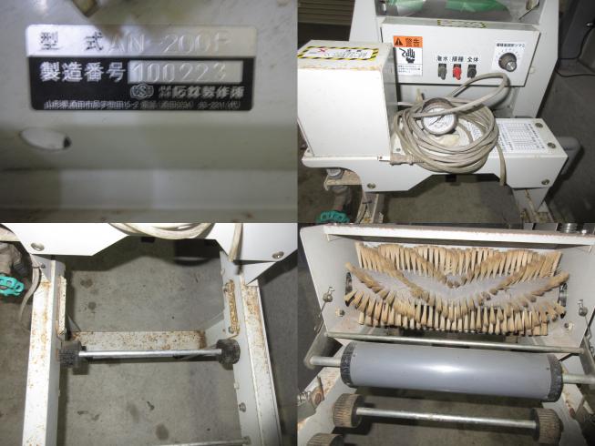 播種機 AN-200F　北新潟◎★ 写真３