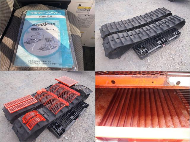 汎用コンバイン ARH350L 写真９