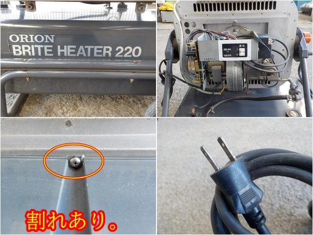 ジェットヒーター HR220A 写真７