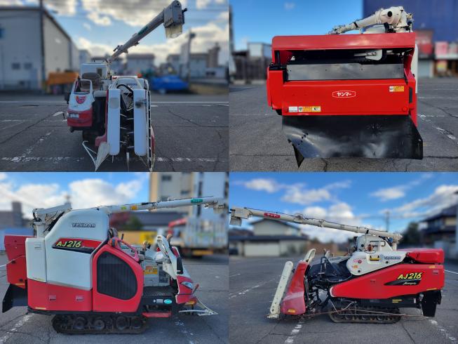 コンバイン AJ216　岐阜 写真２