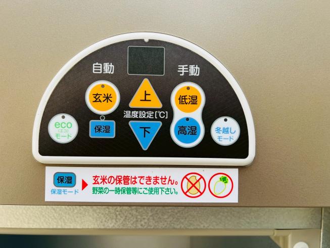 貯蔵庫 AGR-28SE3 写真９