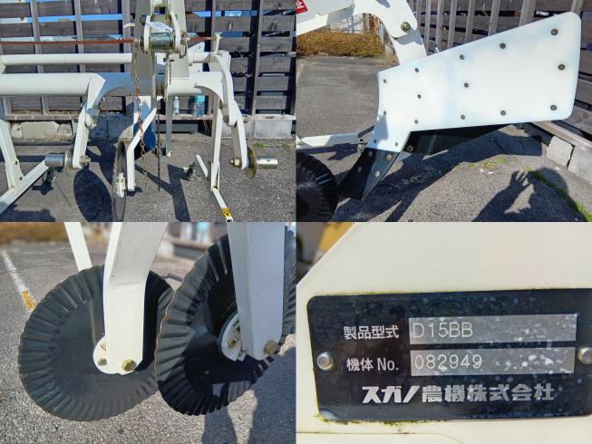 溝堀機 D15BB　岐阜 写真３