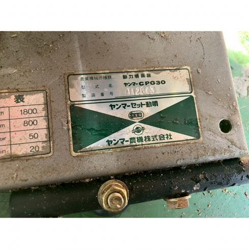 動噴 CPG30 写真９