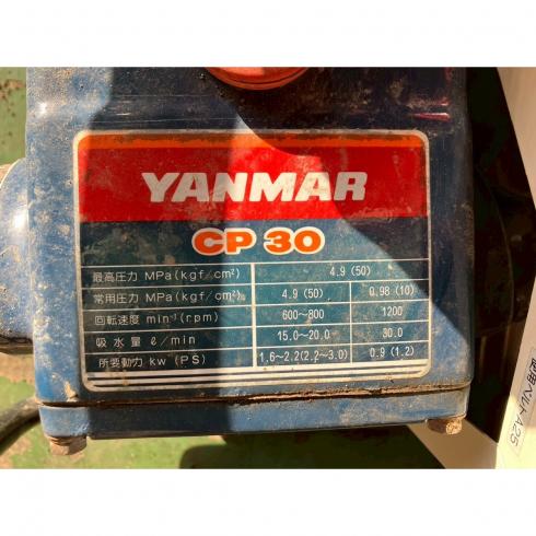 動噴 CPG30 写真11