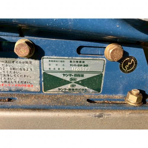 動噴 CPG30 写真12