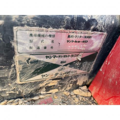 トラクター Ke-4 写真12