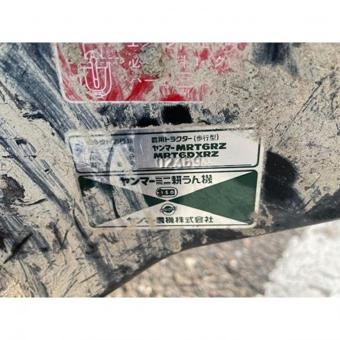 管理機 MRT6RZ 写真12