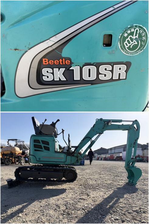 ミニユンボ SK10SR 写真５