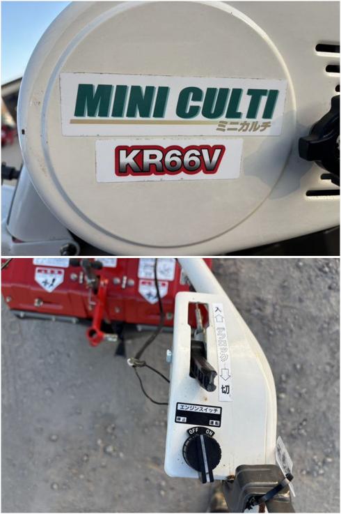 管理機 KR66V 写真８