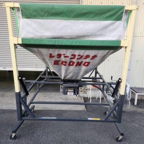 レザーコンテナ MA-10T 写真２