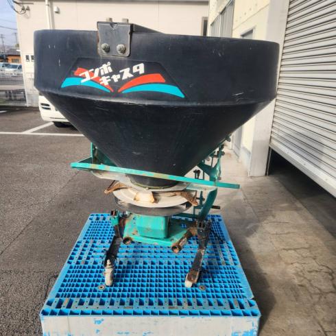 タカキタ ブロードキャスター 写真