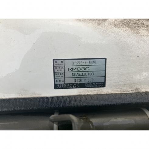 乗用草刈機 RM83G 写真12