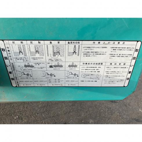 集草機 HM1602 写真８