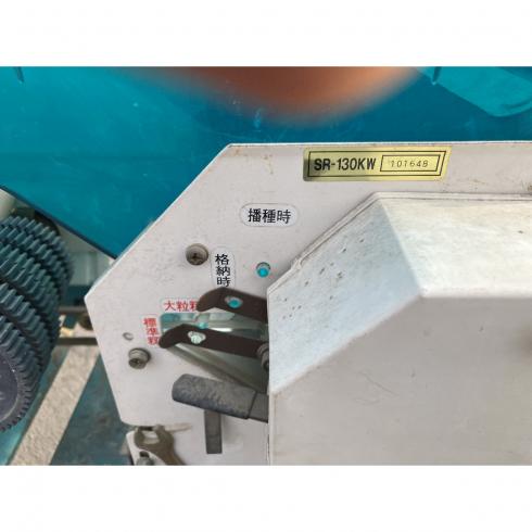 播種機 SR-130KW 写真12