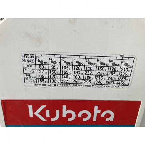 播種機 SR-130KW 写真11