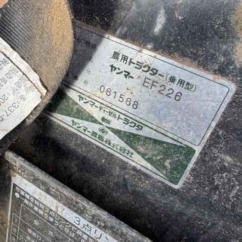 トラクター EF226 写真12