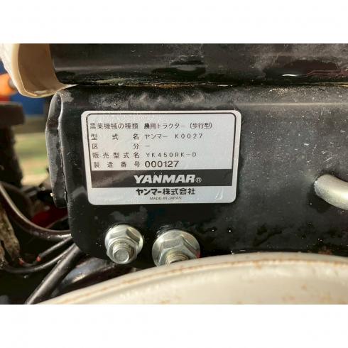 管理機 YK450RK-D 写真11