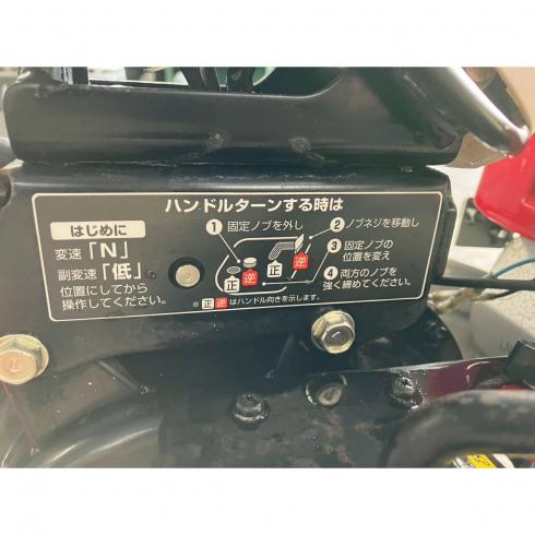 管理機 YK450RK-D 写真８