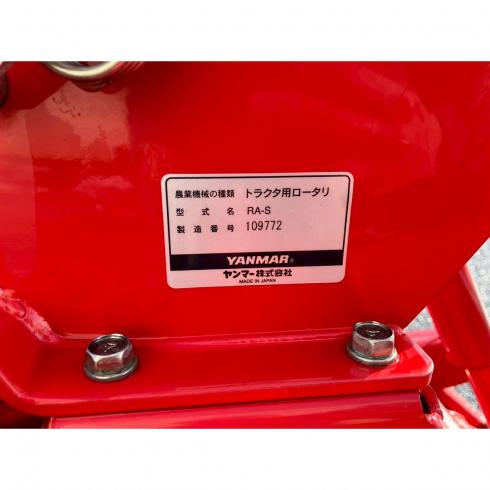 ロータリー RA130SM 写真９