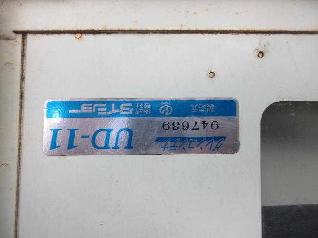 グレンコンテナー UD-11 写真９