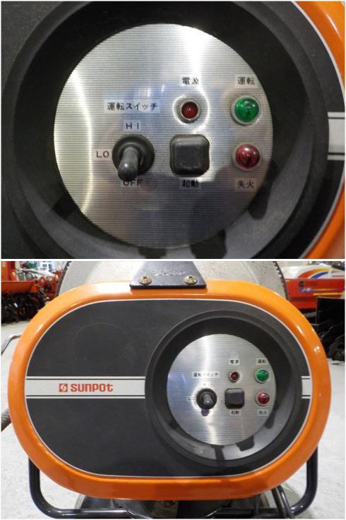 ジェットヒーター RJ-330 写真７