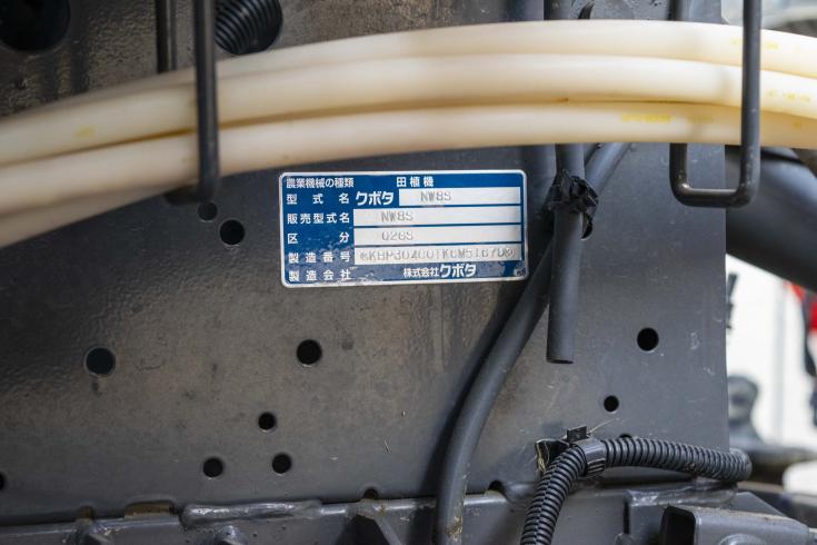 田植機 NW8S-Q2GS 写真９