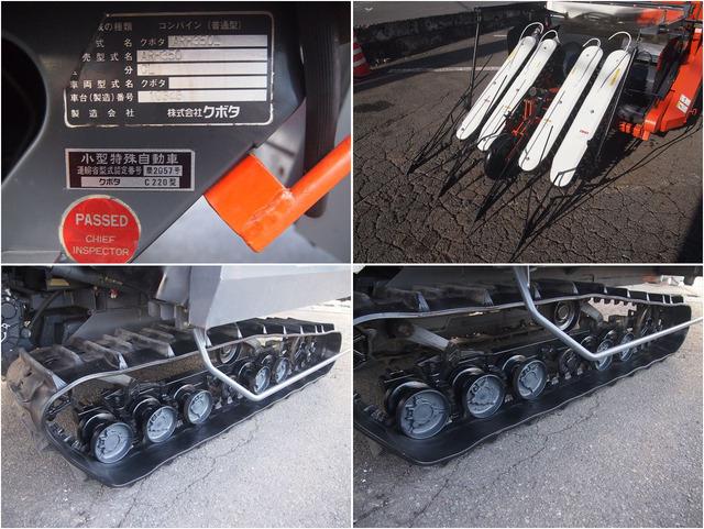 汎用コンバイン ARH350L 写真８